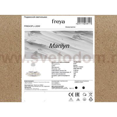 Подвесной светильник Freya FR6043PL-L60W Marilyn