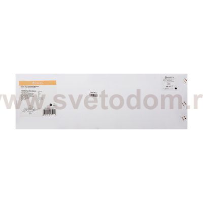 Светильник Freya FR6045CL-L50CH 
