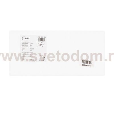 Светильник Freya FR6048CL-L8B 