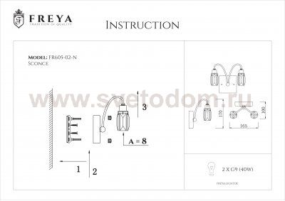 Настенный светильник бра Freya FR605-02-N Fountain