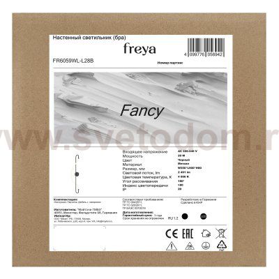 Настенный светильник (бра) Freya FR6059WL-L28B