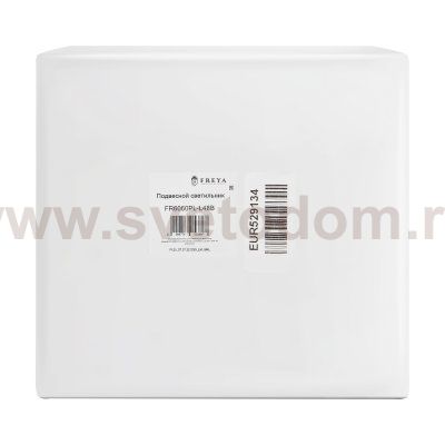Подвесной светильник Freya FR6060PL-L48B