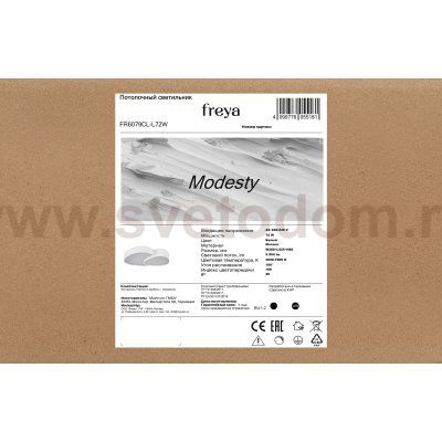 Потолочный светильник Freya FR6079CL-L72W