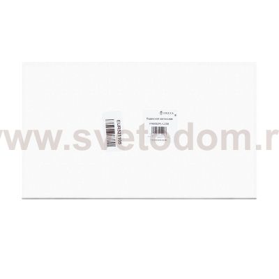 Подвесной светильник Freya FR6082PL-L23B