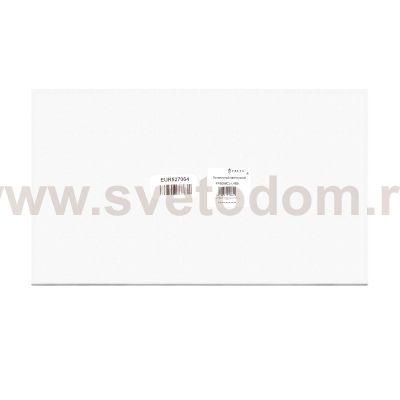 Потолочный светильник Freya FR6088CL-L48B