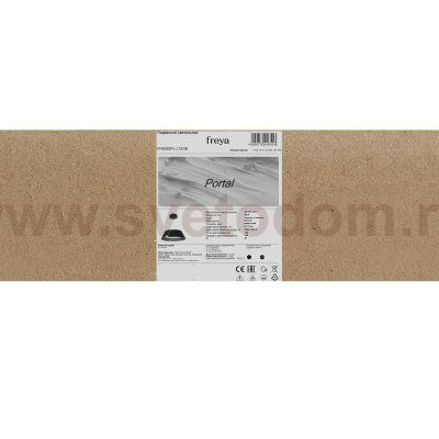 Подвесной светильник Freya FR6092PL-L72GB