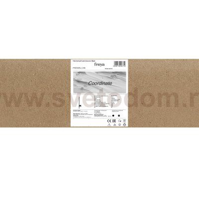 Настенный светильник (бра) Freya FR6100WL-L16B