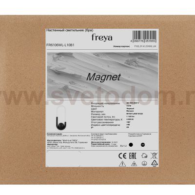 Настенный светильник (бра) Freya FR6106WL-L10B1
