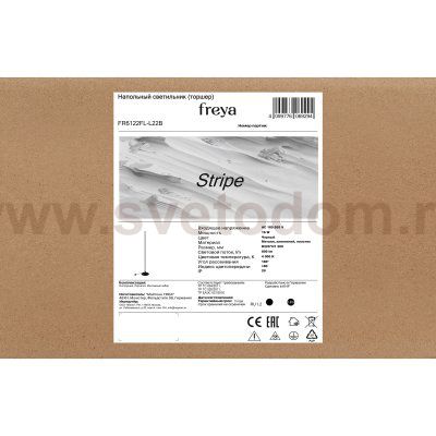 Напольный светильник (торшер) Freya FR6122FL-L22B