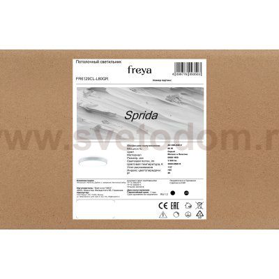 Потолочный светильник Freya FR6129CL-L80GR