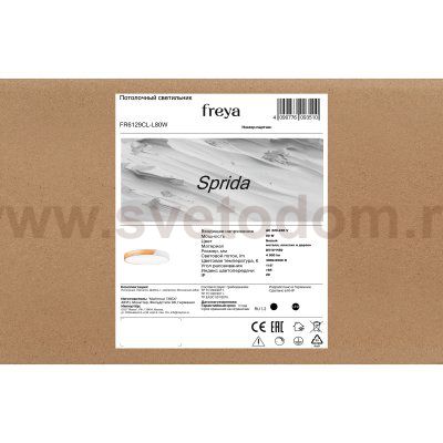 Потолочный светильник Freya FR6129CL-L80W