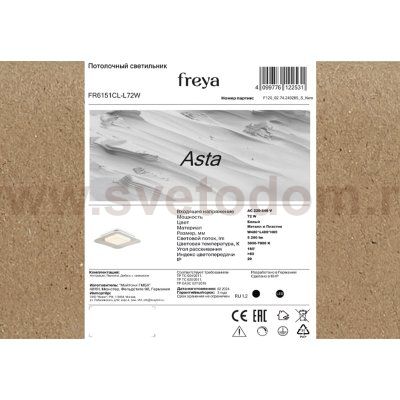 Потолочный светильник Freya FR6151CL-L72W