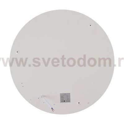 Потолочный светильник Freya FR6157CL-L65W