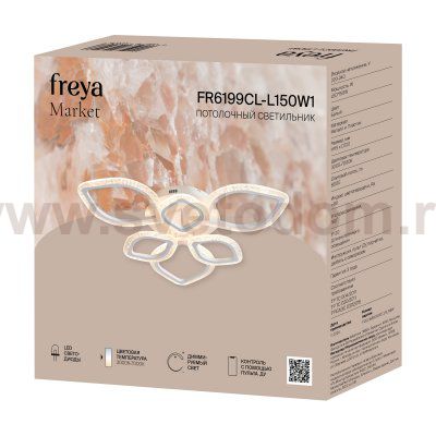 Потолочный светильник Freya FR6199CL-L150W1