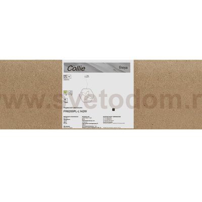 Подвесной светильник Freya FR6200PL-L142W
