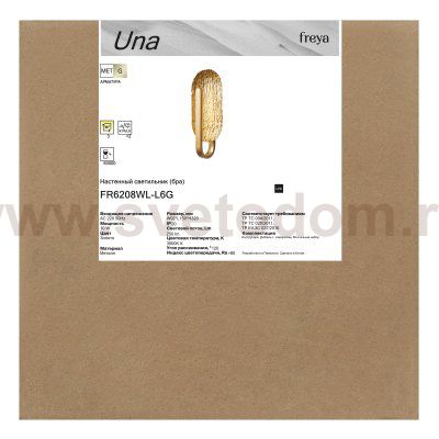 Настенный светильник (бра) Freya FR6208WL-L6G
