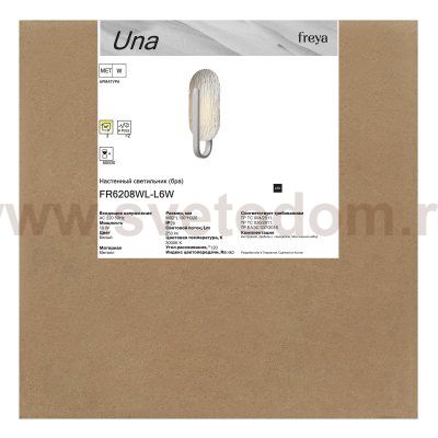 Настенный светильник (бра) Freya FR6208WL-L6W