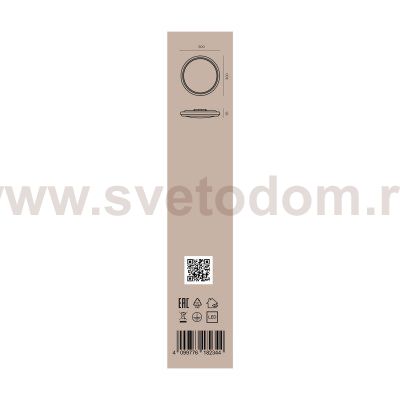 Потолочный светильник Freya FR6211CL-L24W