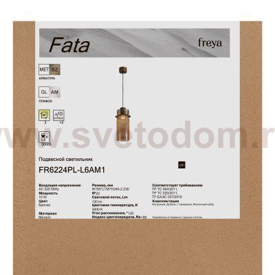 Подвесной светильник Freya FR6224PL-L6AM1