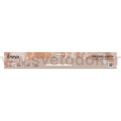 Подвесной светильник Freya FR6230PL-L56CH