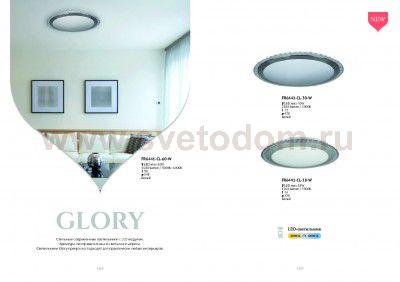 Потолочный светильник Freya FR6441-CL-30-W Glory