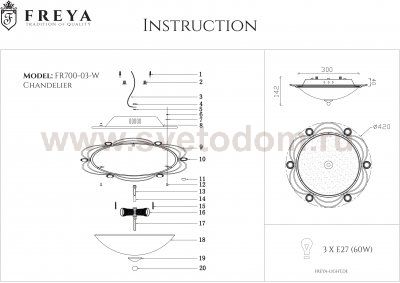 Потолочный светильник Freya FR700-03-W Amado