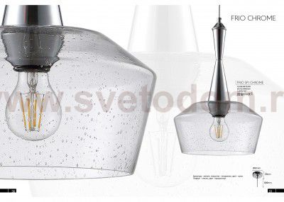 Светильник подвесной Crystal Lux FRIO SP1 CHROME (0670/201)