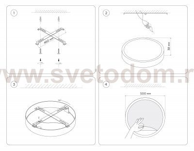 Настенно-потолочный светодиодный светильник Ambrella FW11113 FW
