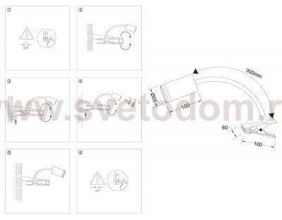 Светильник переносной на прищепке с выключателем Ambrella FW2467 FW
