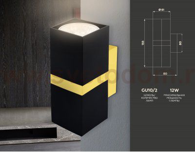 Настенный светильник Ambrella FW246 FW