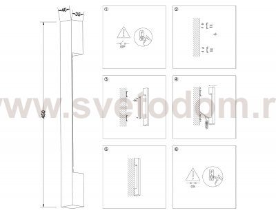 Настенный светодиодный светильник Ambrella FW4412 FW