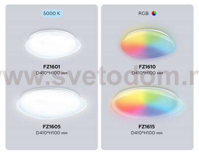 FZ1615 FR матовый IP20 60W 3000-6500K+RGB 510*100 (ПДУ ИК)