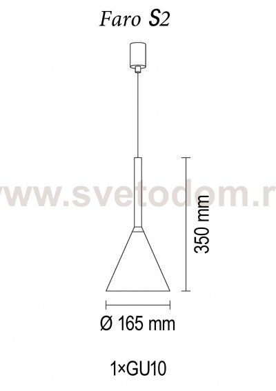 Подвесной светильник Faro S2 12