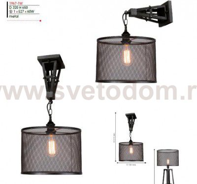 Настенно-потолочный светильник Favourite 1967-1W Reticulum