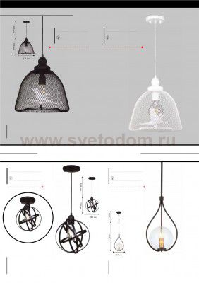 Подвесной светильник Favourite 1905-1P Kessel