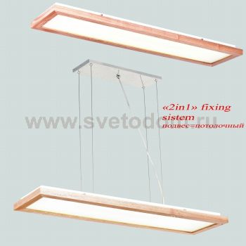 Система 2в1 Подвес/Потолочный Favourite 1079-2PC Board