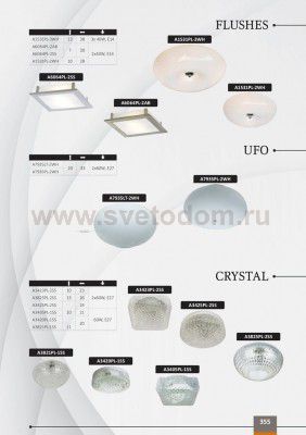 Потолочный светильник Arte lamp A3420PL-1SS Crystal