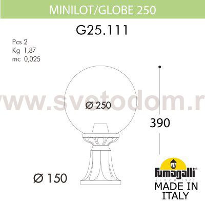 Ландшафтный фонарь FUMAGALLI MINILOT/G250. G25.111.000.AZE27