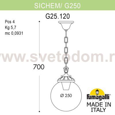 Подвесной уличный светильник FUMAGALLI SICHEM/G250. G25.120.000.AXE27