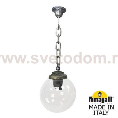 Подвесной уличный светильник FUMAGALLI SICHEM/G250. G25.120.000.BXE27