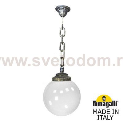 Подвесной уличный светильник FUMAGALLI SICHEM/G250. G25.120.000.BYE27