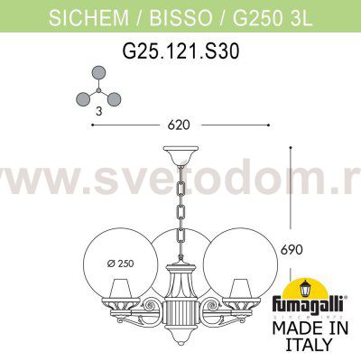 Подвесной уличный светильник FUMAGALLI SICHEM/G250 3L. G25.120.S30.AYE27