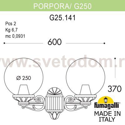 Светильник уличный настенный FUMAGALLI PORPORA/G250 G25.141.000.AZE27