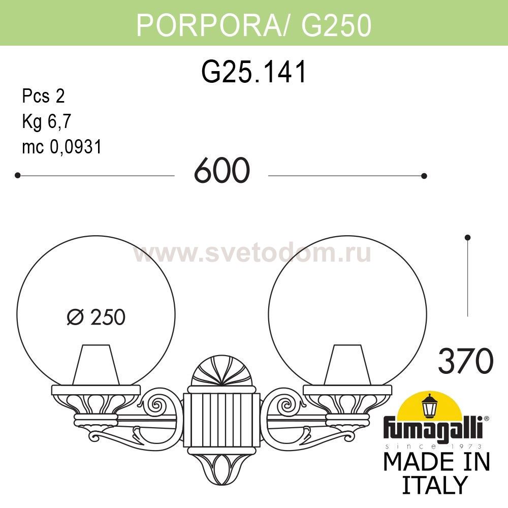 Светильник уличный настенный FUMAGALLI PORPORA/G250 G25.141.000.BXE27