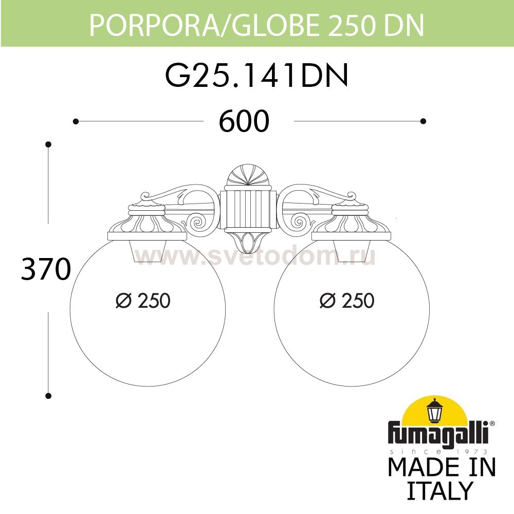 Светильник уличный настенный FUMAGALLI PORPORA/G250 G25.141.000.BZE27DN