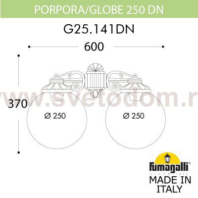 Светильник уличный настенный FUMAGALLI PORPORA/G250 G25.141.000.WZE27DN