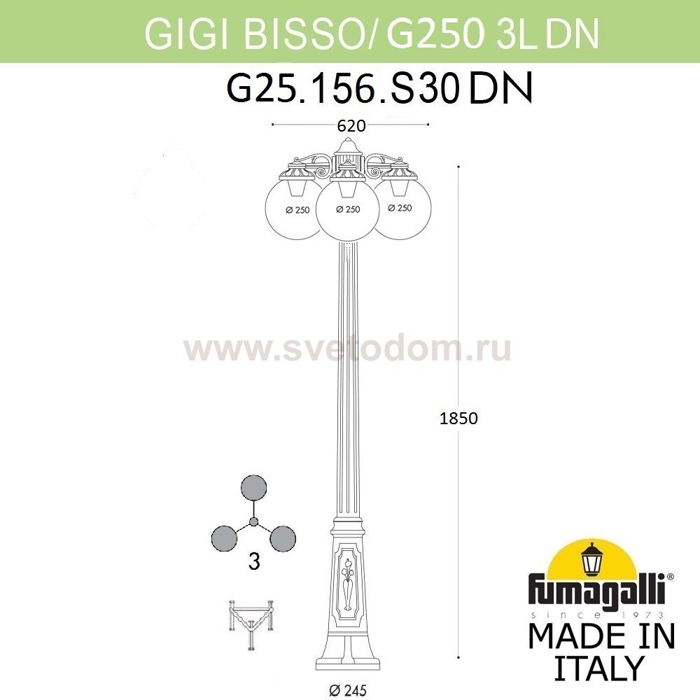 Садово-парковый фонарь FUMAGALLI GIGI BISSO/G250 3L DN. G25.156.S30.VZE27DN