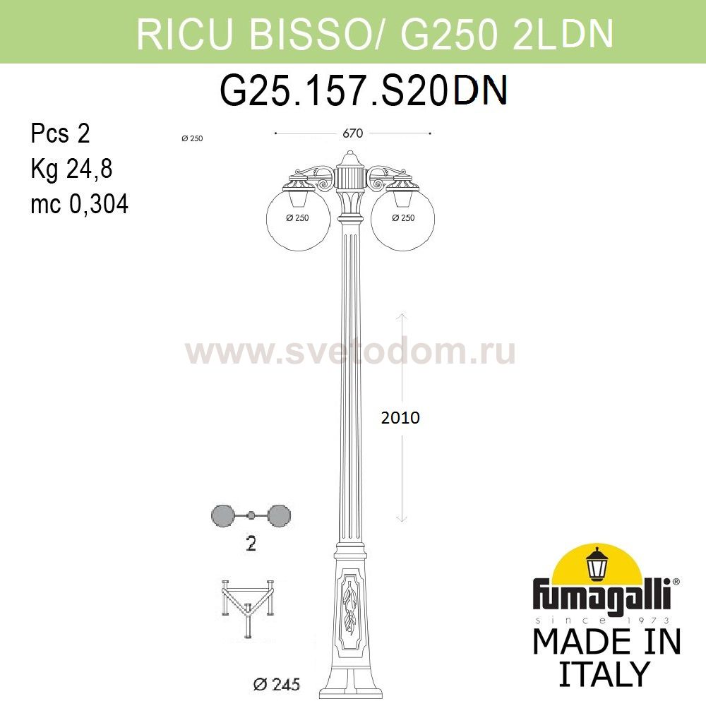 Садово-парковый фонарь FUMAGALLI RICU BISSO/G250 2L DN G25.157.S20.WYE27DN