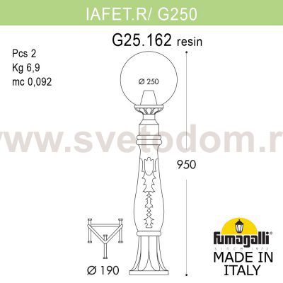 Садовый светильник-столбик FUMAGALLI IAFAET.R/G250 G25.162.000.AYE27