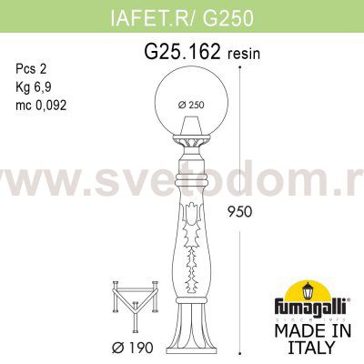 Садовый светильник-столбик FUMAGALLI IAFAET.R/G250 G25.162.000.VYE27
